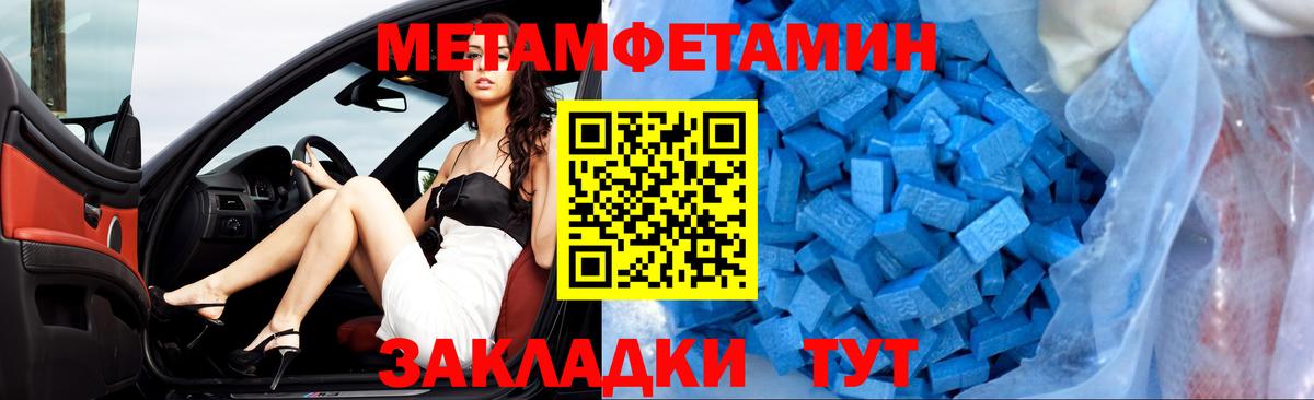 Дзержинск  Amphetamine  Вход с VPN  АМФЕТАМИН VHQ 