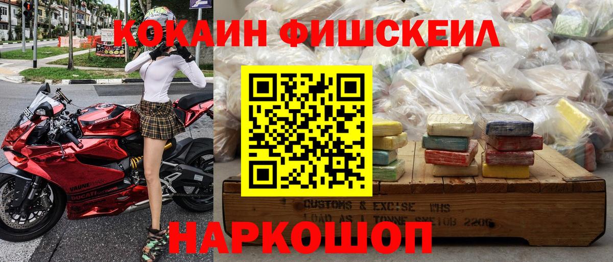 Cocaine Боливия Дзержинск