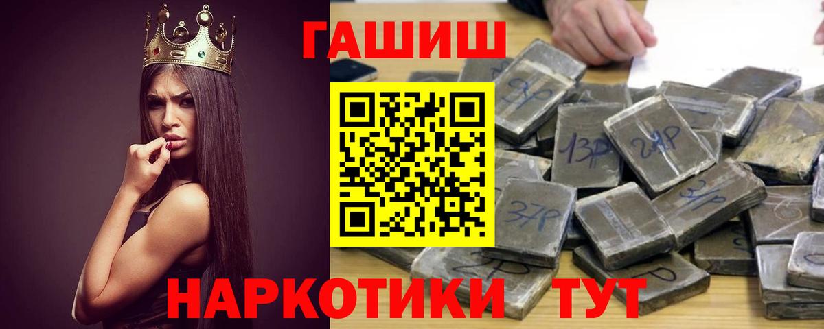 Гашиш AMNESIA HAZE  ГАШИШ Ice-O-Lator  Дзержинск  Вход с VPN 