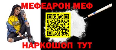 мет Кумертау