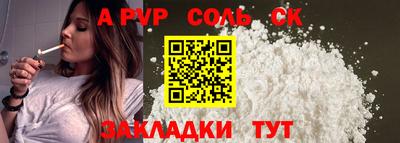 МДПВ Кунгур