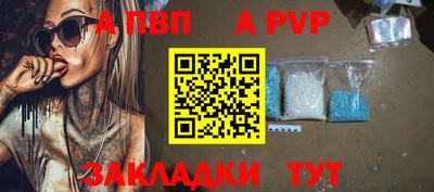 МДПВ Кунгур