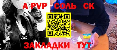 мет Кумертау
