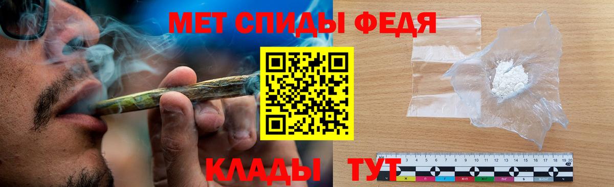 МЕТАМФЕТАМИН витя  Вход с VPN  МЕТАМФЕТАМИН витя  Дзержинск 