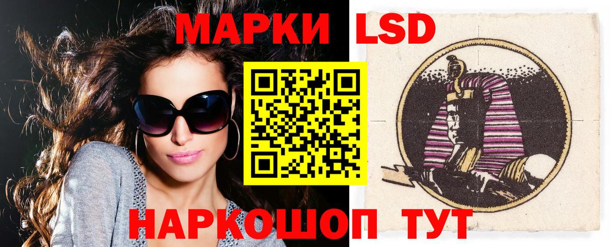Наркотические марки  Марки NBOMe 1,8мг  Вход с VPN  Дзержинск 